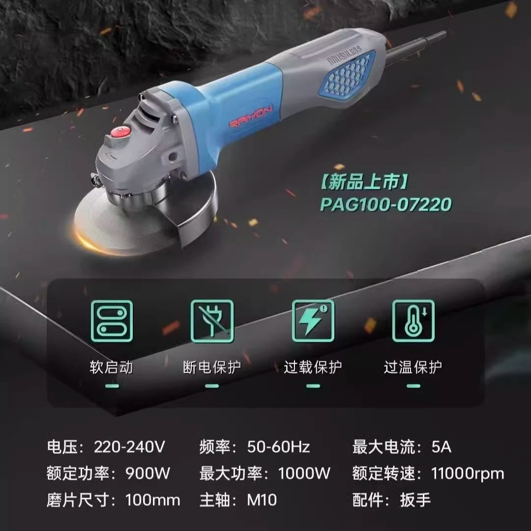 雷原无刷角磨机迷你小蛮腰多功能抛光打磨切割美缝砂轮机