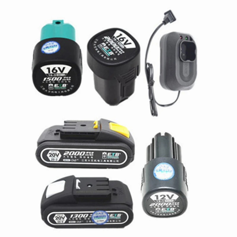 大艺电钻电池12V 16V 20V电池配件原厂装电动工具