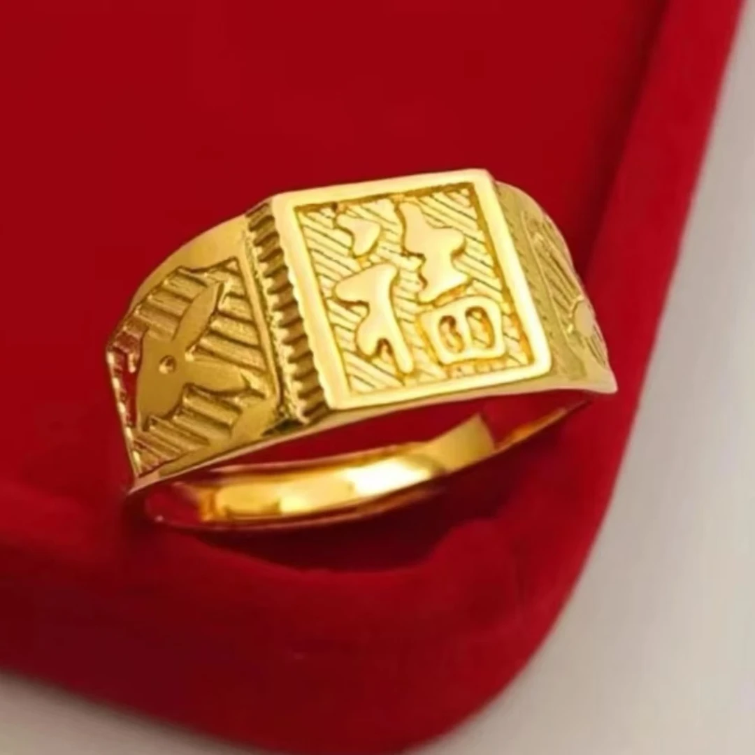 铜合金戒指 【男士】精工福字戒指活口可调节花花公子霸气大气时尚