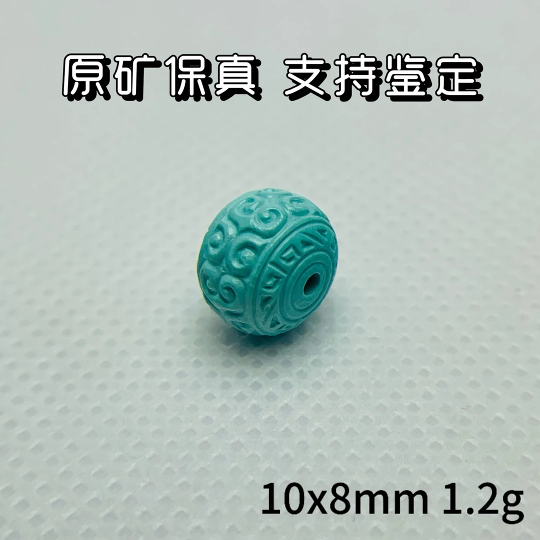 绿松石其他湖北天然原矿绿松石回纹珠
