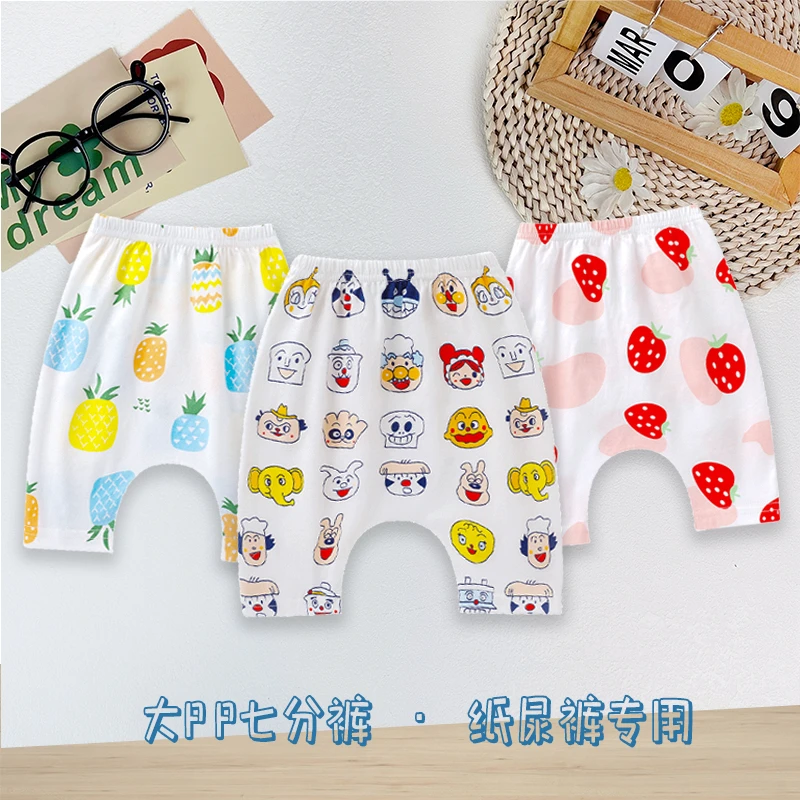 儿童纯棉七分裤大屁屁裤夏季薄款大PP裤女童男童百搭宽松哈伦裤