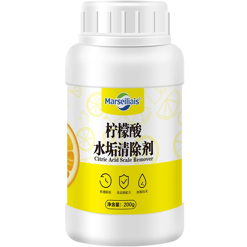 2瓶装柠檬酸除垢剂电水壶婴儿水垢清除剂清洗水壶去水垢清洁溶解