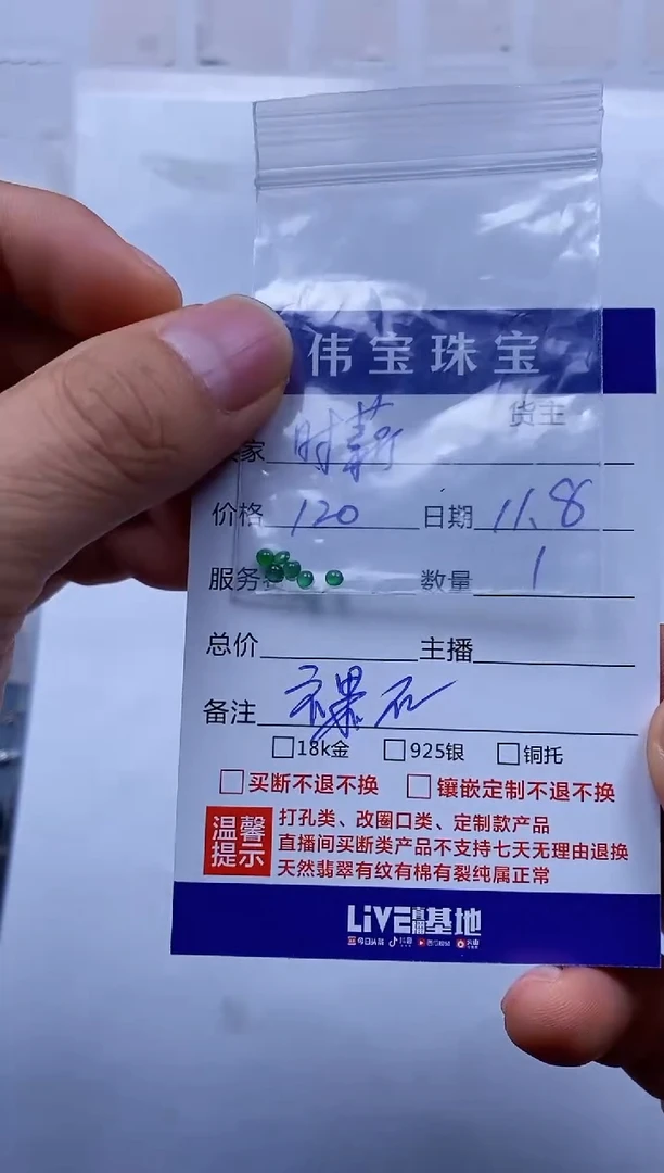 【闪购商品】翡翠戒指未镶嵌裸石