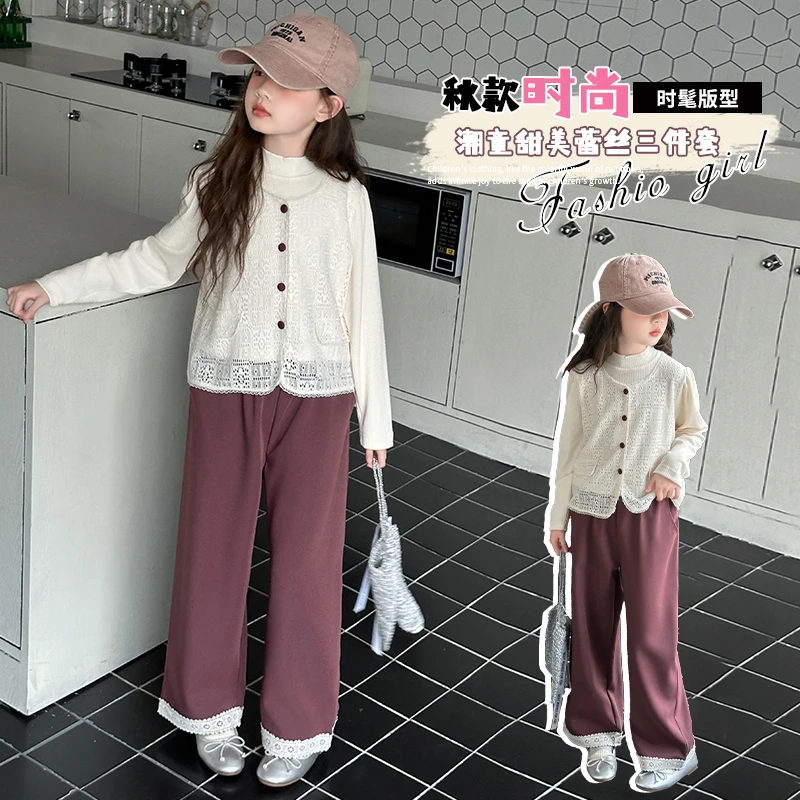 【毛妈潮牌】女童秋装时髦雷丝三件套2024新款韩版中大童洋气套装潮