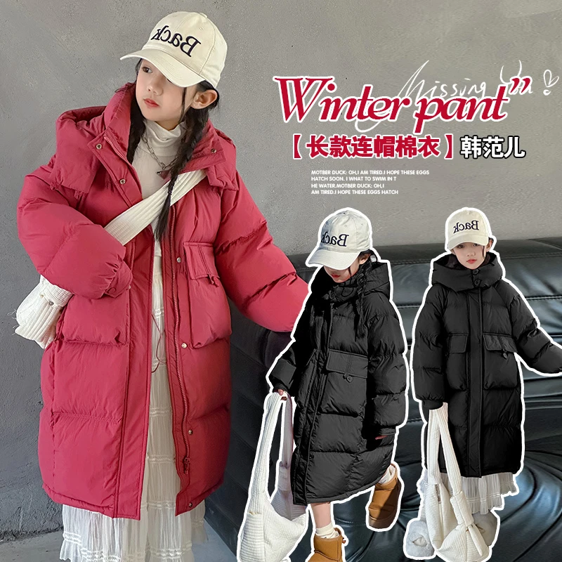 【毛妈潮牌】女童冬季加厚长款棉服2023新款中大童宽松韩版洋气棉衣