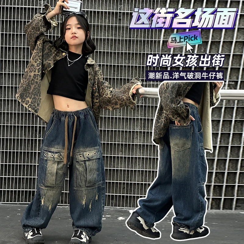 【毛妈潮牌】女童秋季潮酷牛仔工装裤2024新款中大童洋气百搭牛仔裤