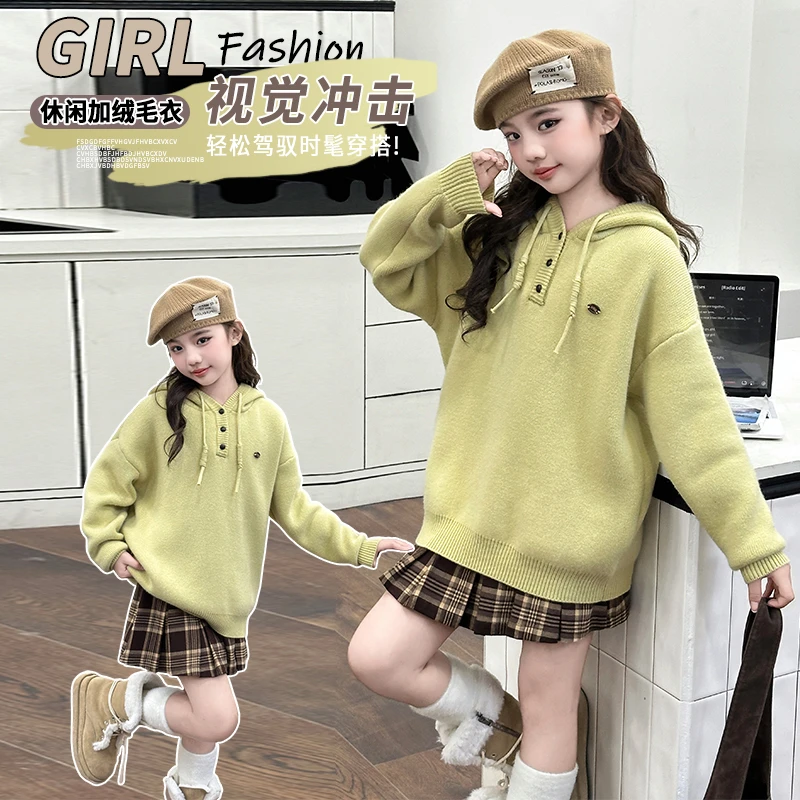 【毛妈潮牌】女童冬装加绒连帽毛衣2024新款中大童时髦百搭休闲毛衣
