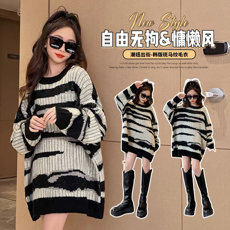 【毛妈潮牌】女童秋冬加厚毛衣2023新款大童韩版慵懒风中长款长毛衣