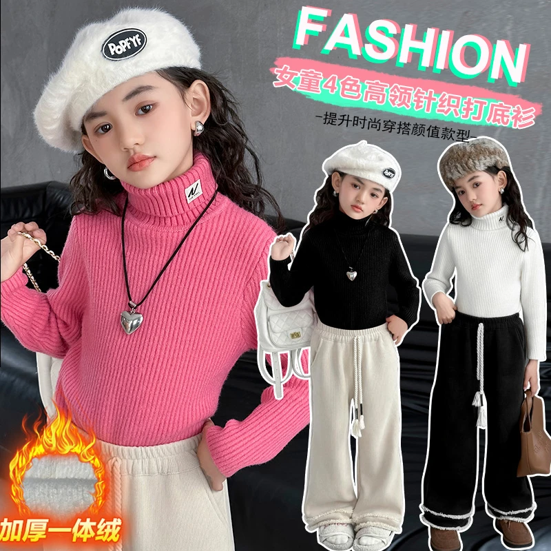 【毛妈潮牌】女童冬季加绒毛衣2023新款中大童时髦加厚高领百搭毛衣