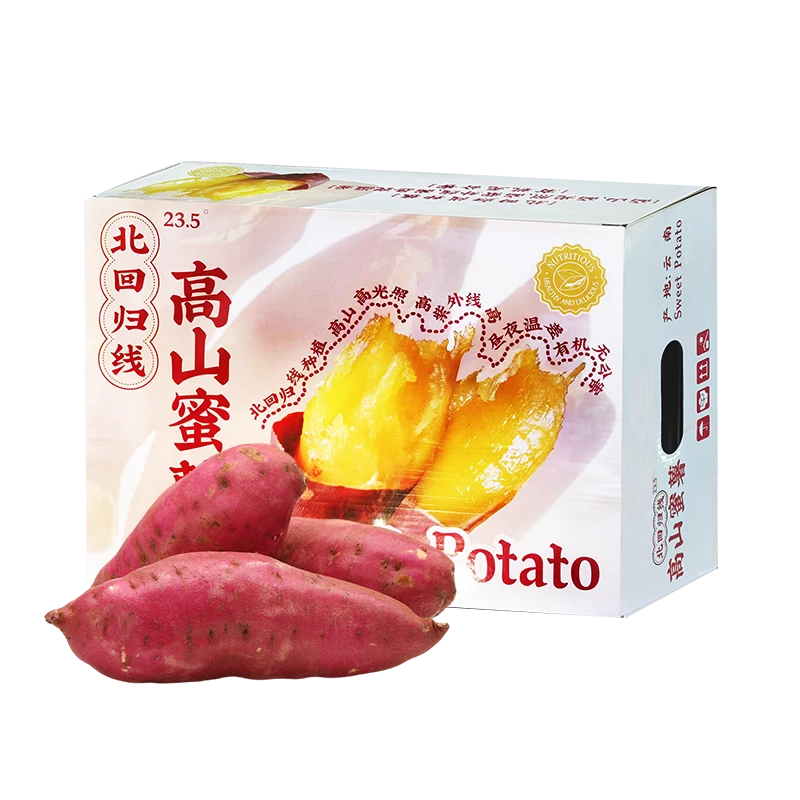 【直播专享】云南高山蜜薯一等果礼盒装5斤皮薄香甜糯板栗红薯/地瓜