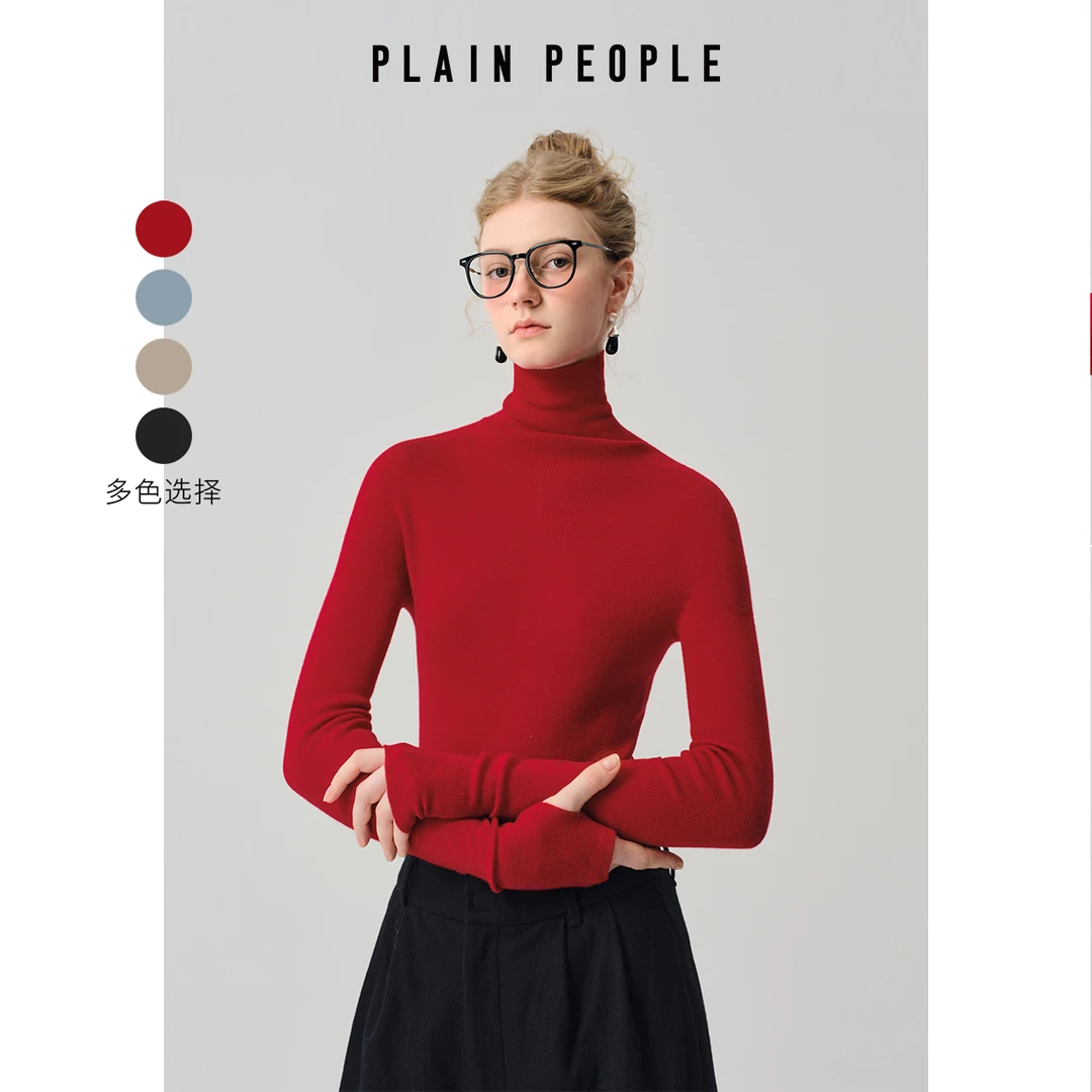 【打底针织】plainpeople美丽诺绵羊毛无缝毛衣女黑秋冬UK1102A41