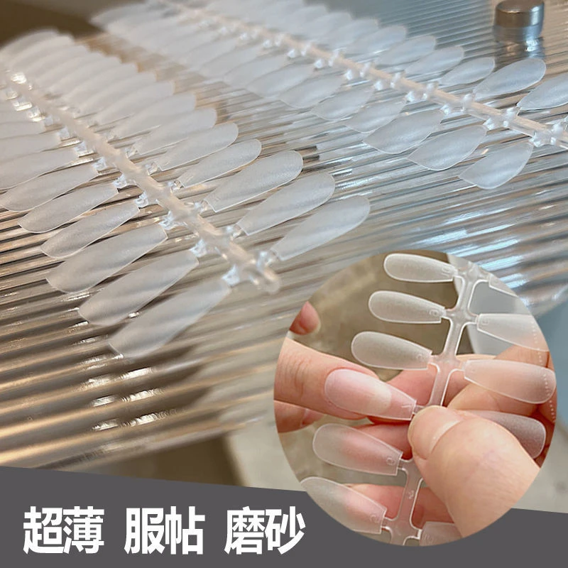 美甲贴片超薄无痕服帖甲片免刻磨美甲片专用磨砂穿戴甲甲片半全贴