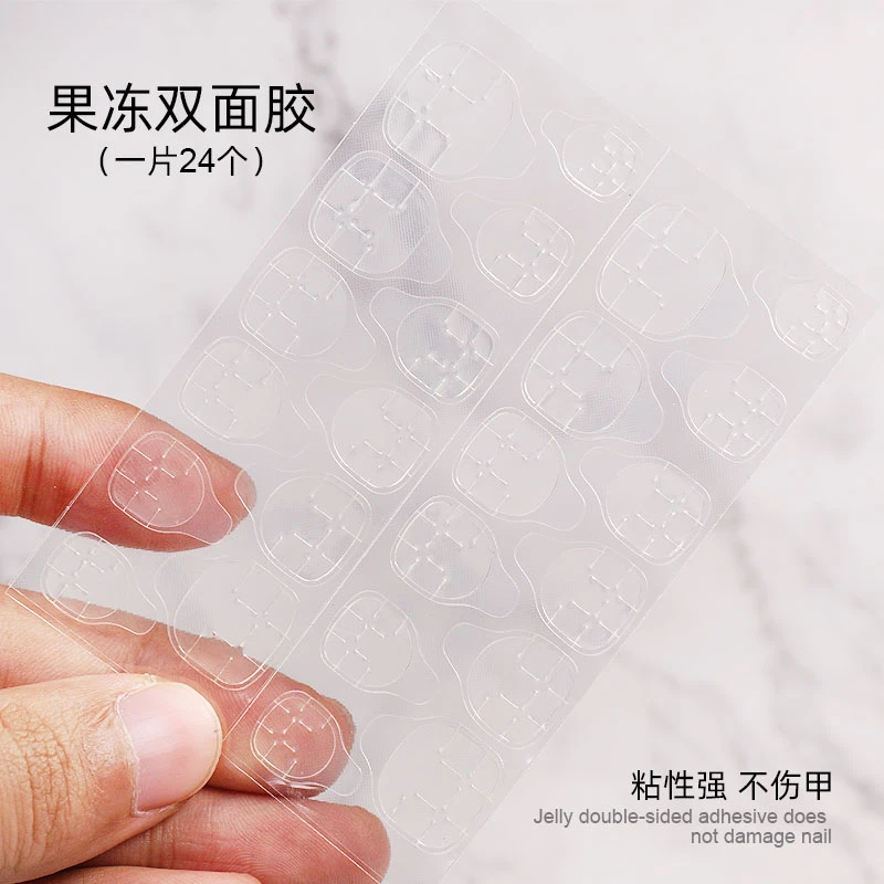 果冻胶大黄胶高粘度防水不伤甲【24贴/片】美甲胶隐形持久