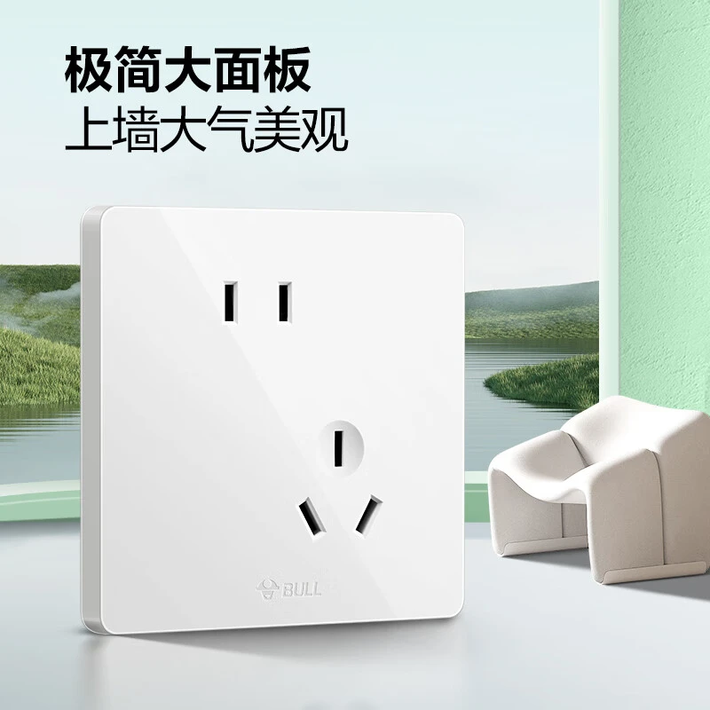 BULL/公牛G12象牙白用电窄边框接线安全暗装插座香槟金系列无边框