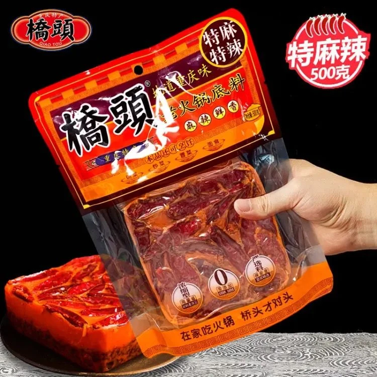 桥头特麻特辣火锅底料500克麻辣烫调料重庆特产商用开店牛油火锅
