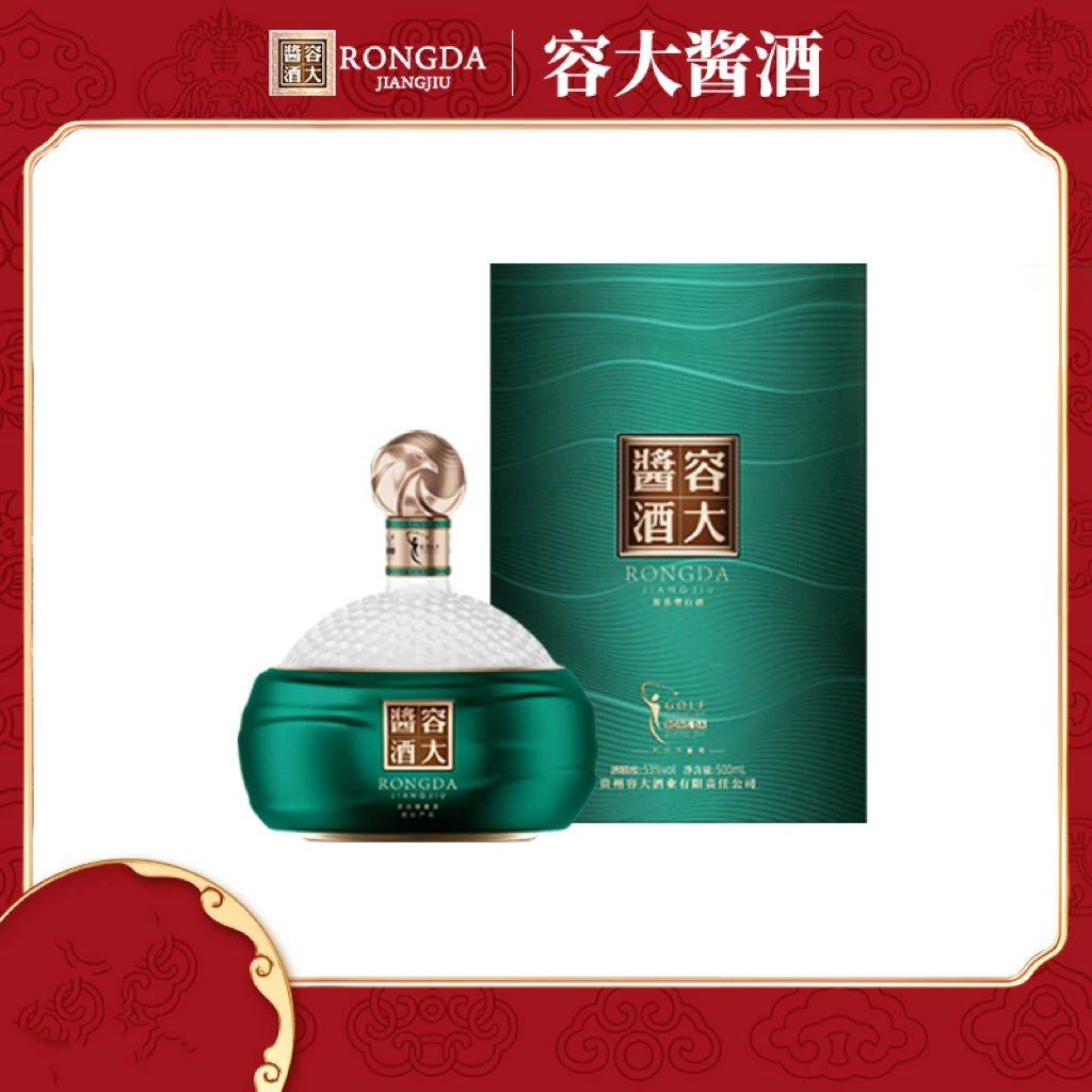 容大酱酒【开年酒礼】（全坤沙）酱香型优级（商城）53度500ml