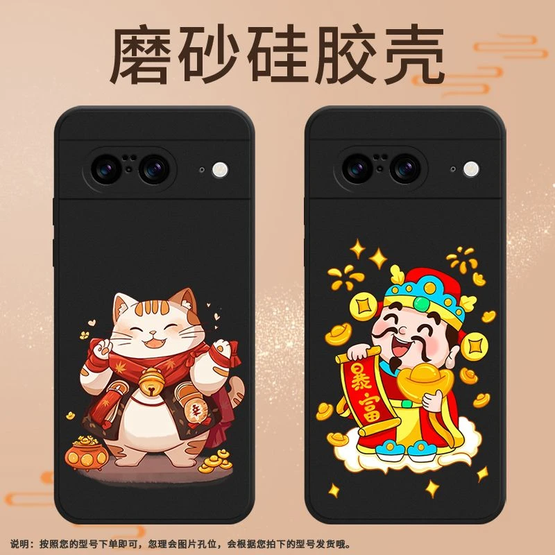 适用谷歌PixeL8Pro手机壳谷歌8A保护壳全包边如来佛祖防摔硅胶э