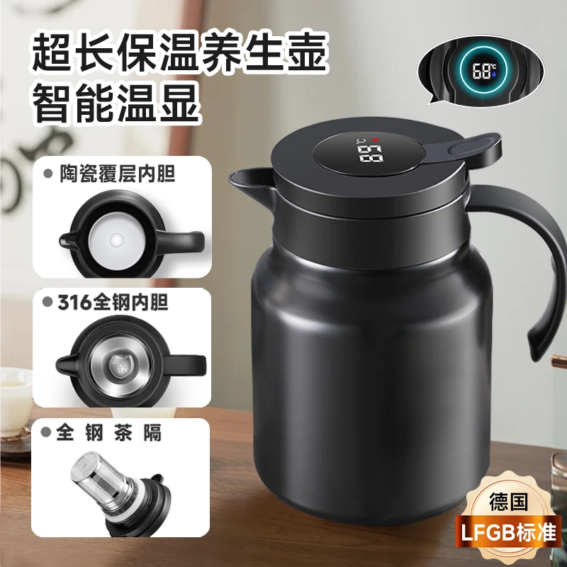 焖茶壶家用大容量316不锈钢小型全内胆超长保温暖水壶泡茶闷茶壶
