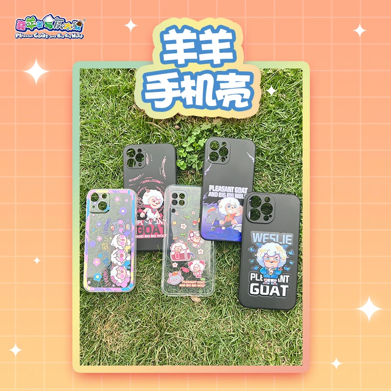 【喜灰】喜羊羊手机硅胶壳 羊羊生日系列TPU透明手机壳