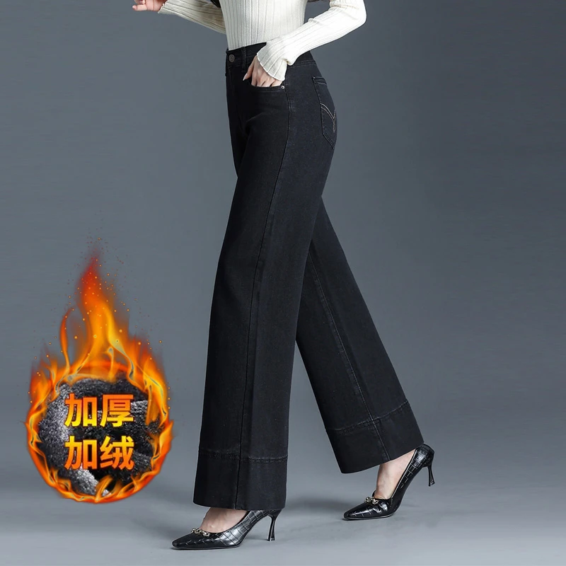 加绒黑色阔腿牛仔裤女春秋新款高腰女士妈妈裤垂感宽松大码直筒裤