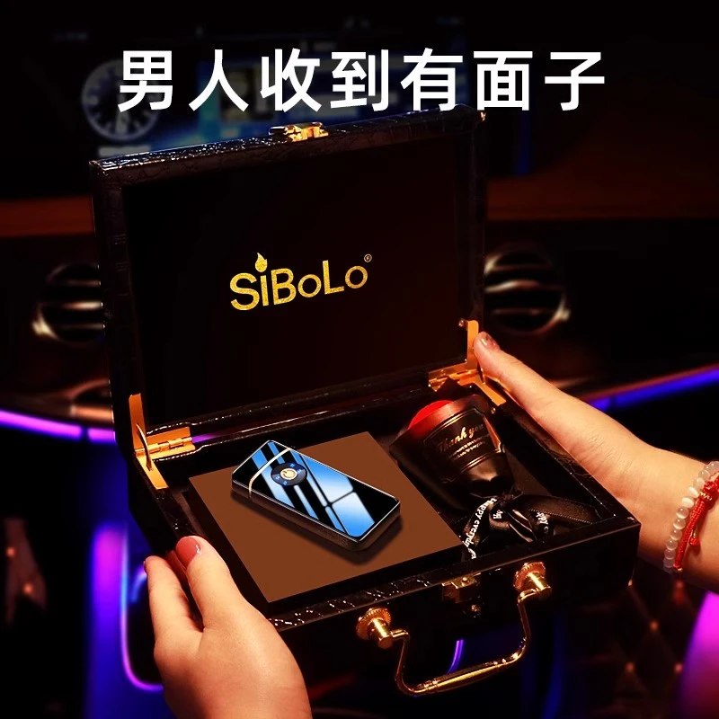 打火机送男友气电两用直冲防风正品充电高档定制男士圣诞礼物新款