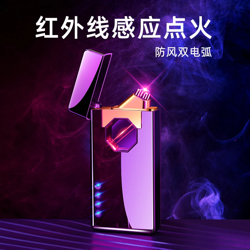生日礼物打火机防风送男友充电耐用创意定制男士老公仪式感礼品