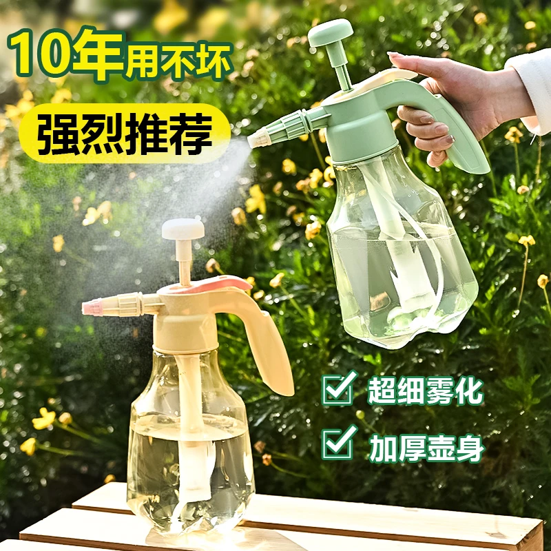 喷壶浇花专用家用淋花气压浇水园艺家小型喷雾器消毒液酒精水壶