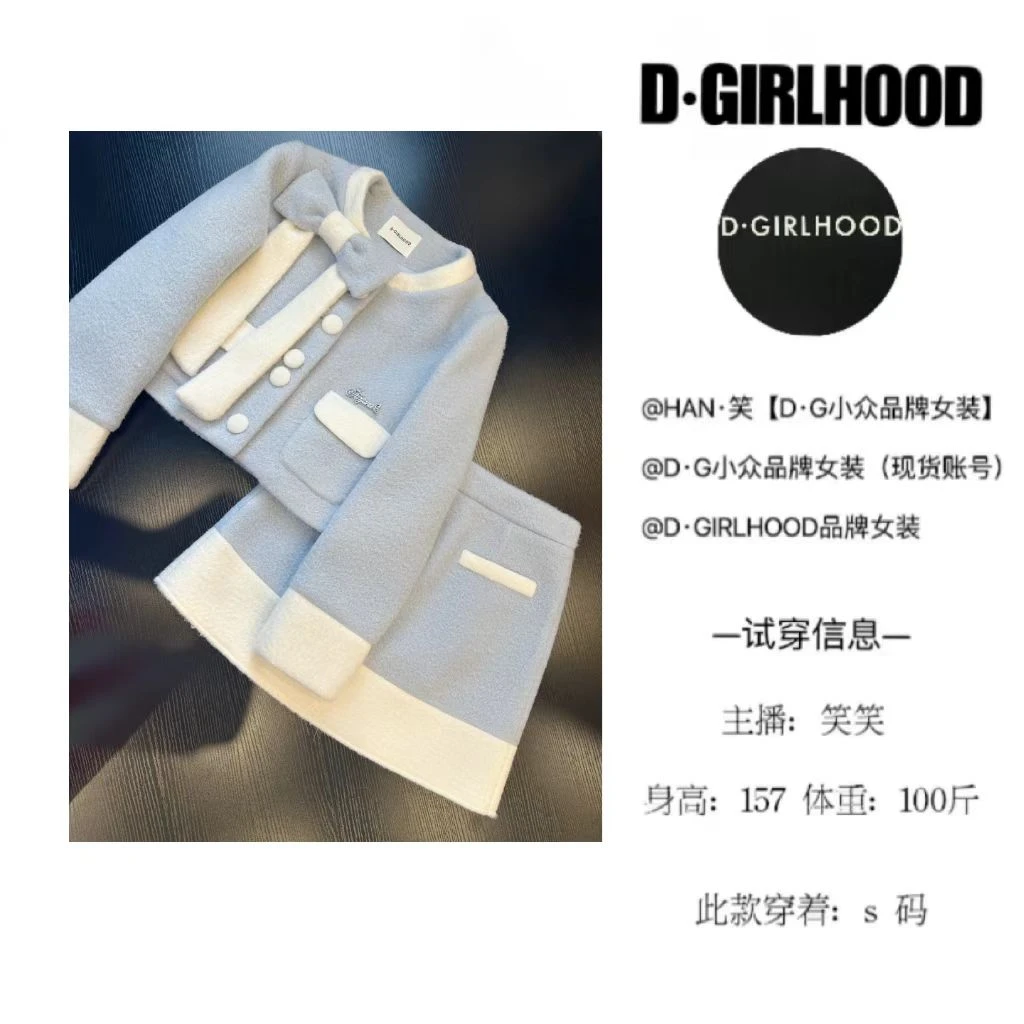 D-GIRLHOOD【月光山茶】收腰秋款时尚显瘦长袖小众长短裙套装气质