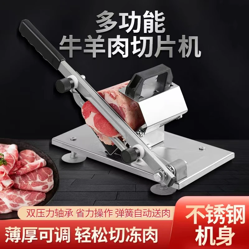 共3把原装刀片多功能切片机切肉机硬质蔬菜切片机