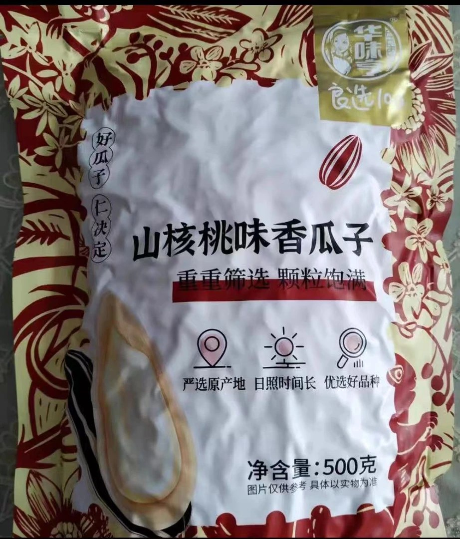 华味亨山核桃味香瓜子 500g/袋