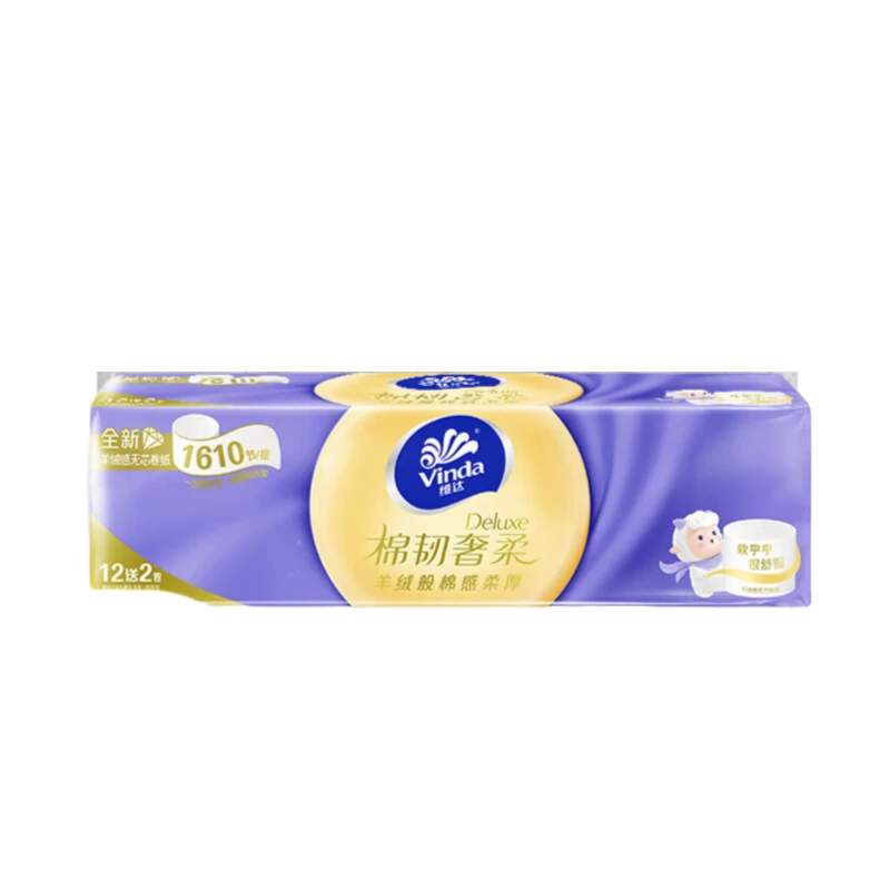 Vinda/维达1610卫生纸 14卷/提