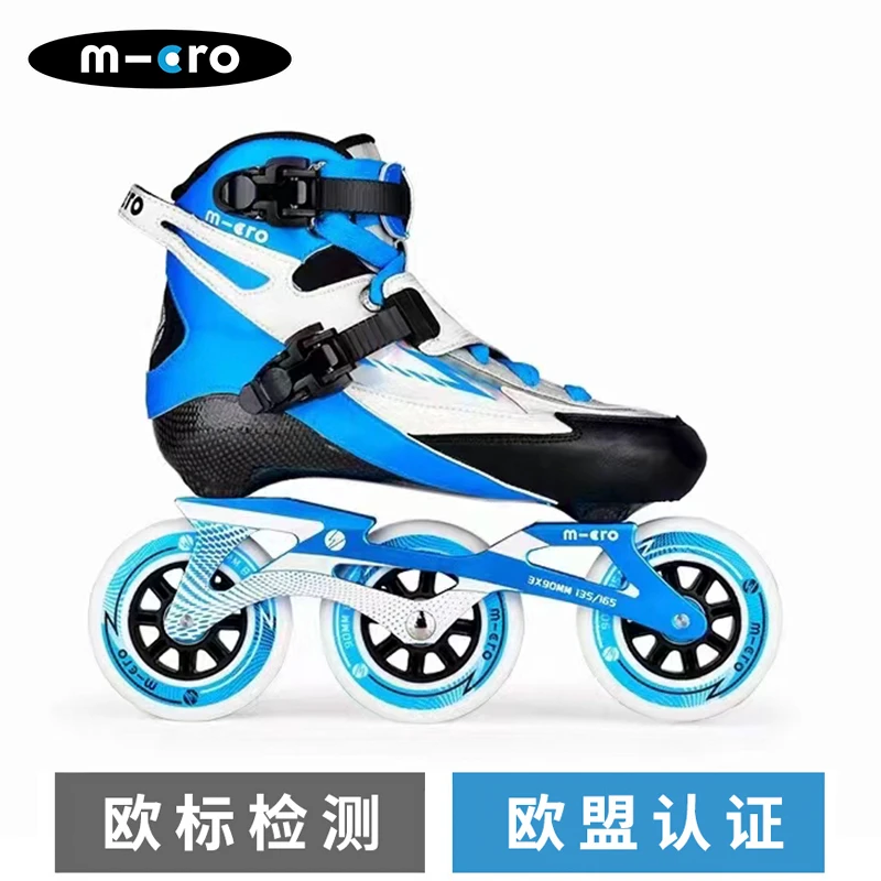 micro/迈古瑞士M-CRO迈古轮滑 Delta Thunder DT 儿童速桩鞋 黄色