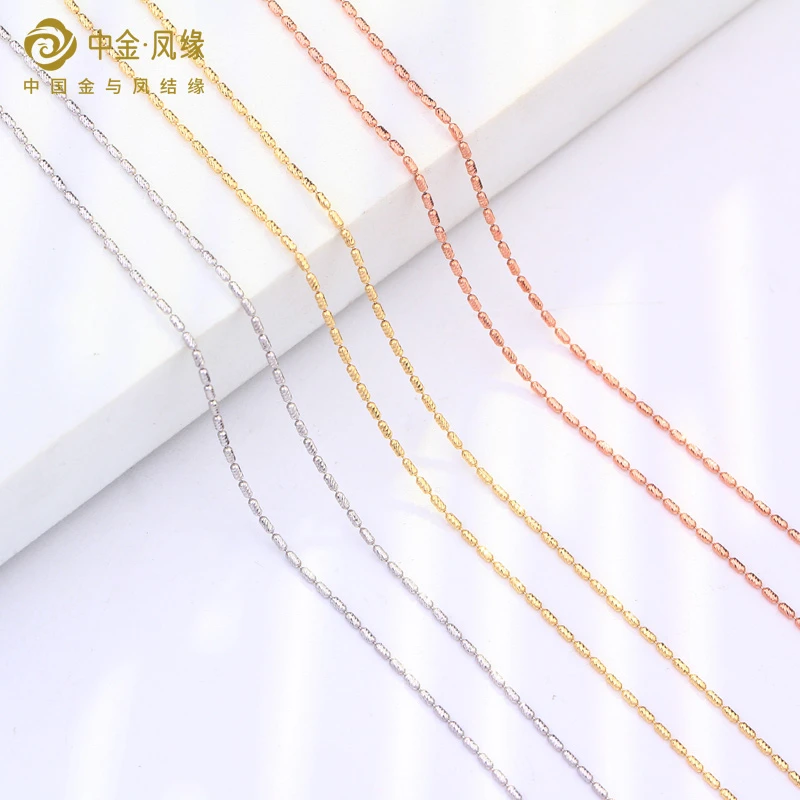 [螺纹链50厘米]18k金星芒项链女可调节AU750金素链彩金颈链单链