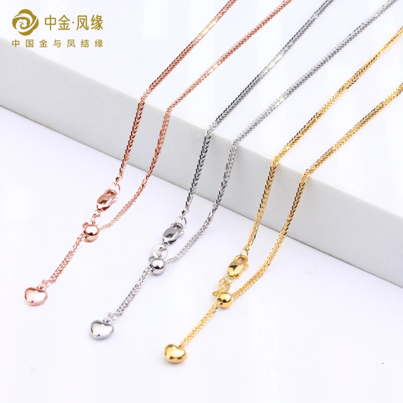 【爱心肖邦链20寸】18K黄金50厘米抽拉调节项链锁骨链可调节肖邦链