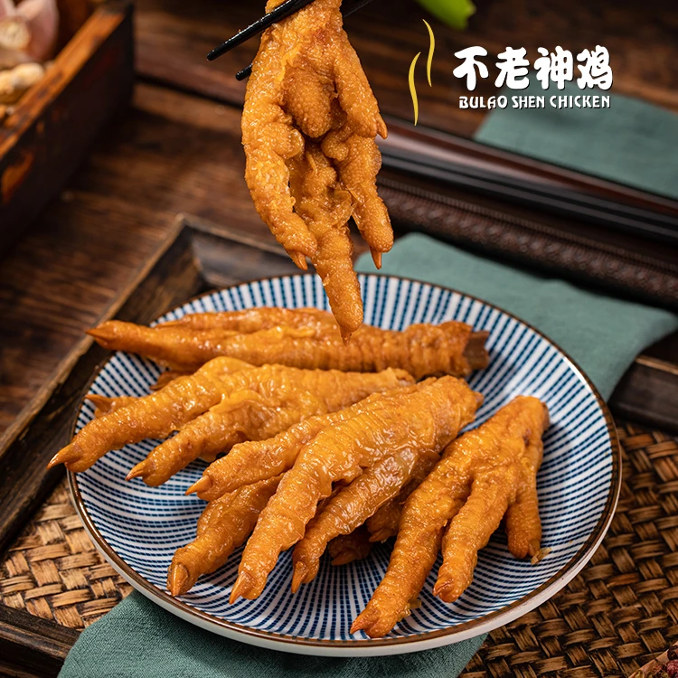 【真空装】拍1发2麻辣凤爪不老神鸡专卖店120g/包，麻辣软糯易脱骨