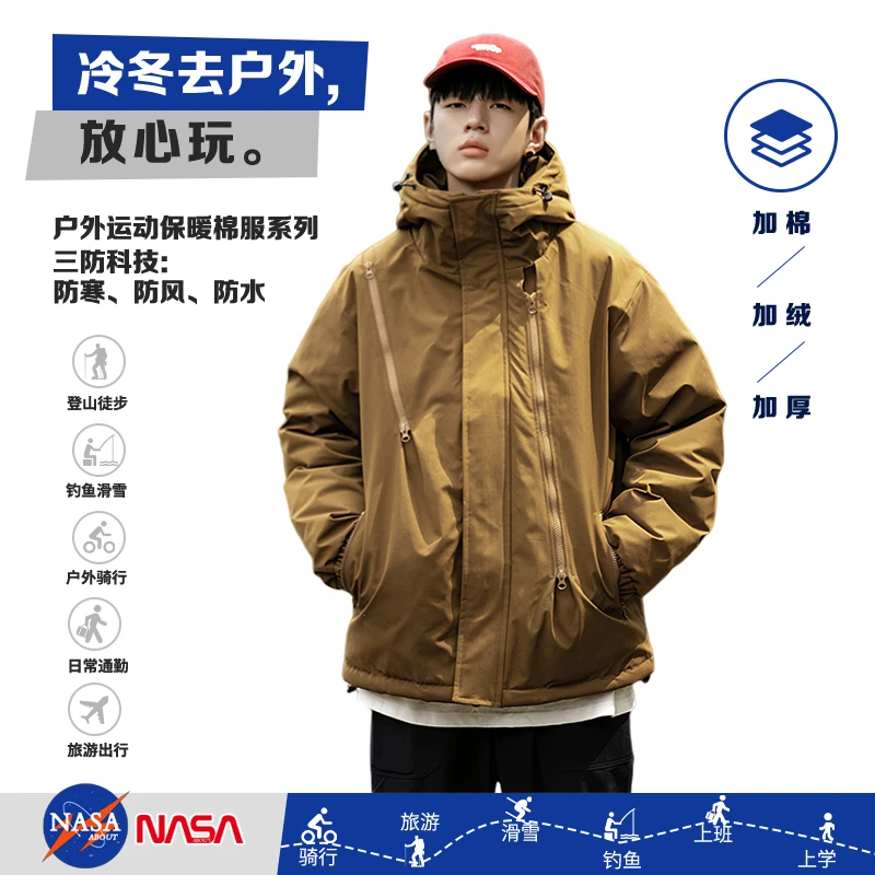 NASA联名纯色系男士厚棉服防寒防风防水加棉加厚保暖户外休闲运动