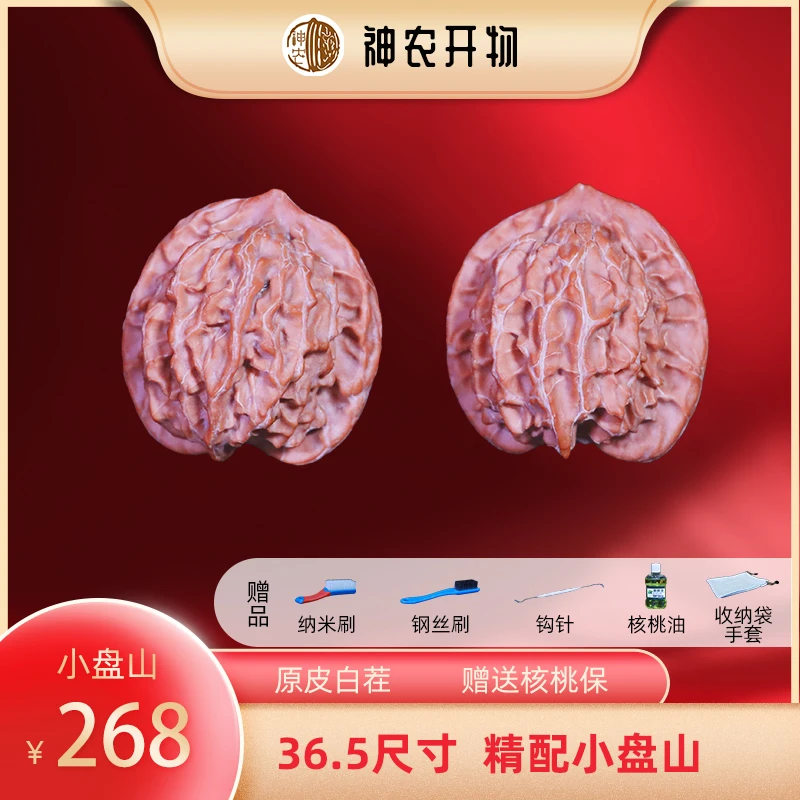 【神农推荐】全品盘山公子帽36.5尺寸小手捻精配