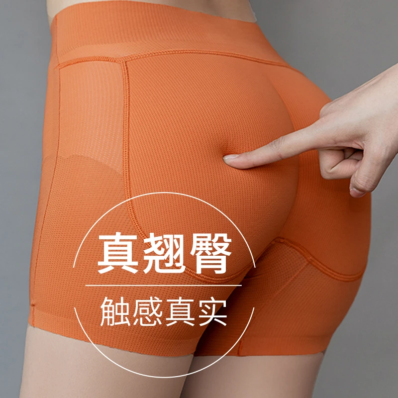 假屁股提臀内裤自然款女无痕翘臀神器超薄款乳胶垫丰臀裤平角蜜桃