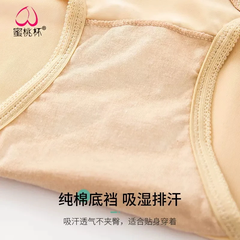 内裤女性感网纱超薄款中腰透气无痕收腹短裤蕾丝少女三角底裤衩夏