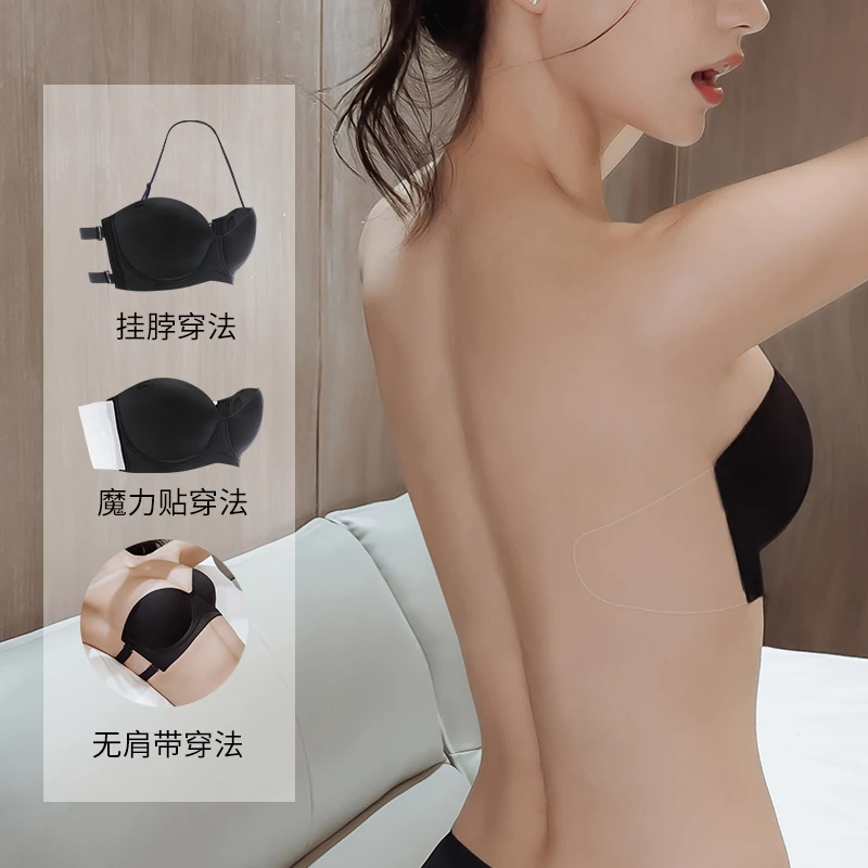美背无肩带文胸聚拢小胸防滑上托隐形内衣抹胸贴女婚纱用裹胸罩夏