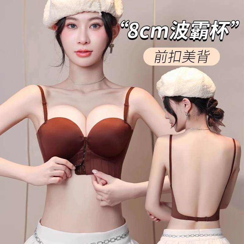 前扣美背加厚无肩带小胸聚拢防滑内衣显大无钢圈平胸专用抹胸文胸