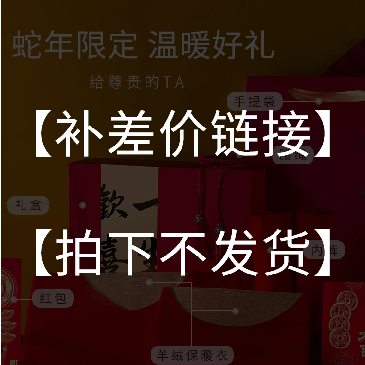 【不发货】蜜桃杯内衣补差价ZHUAN用链接通勤女士性感小胸薄款