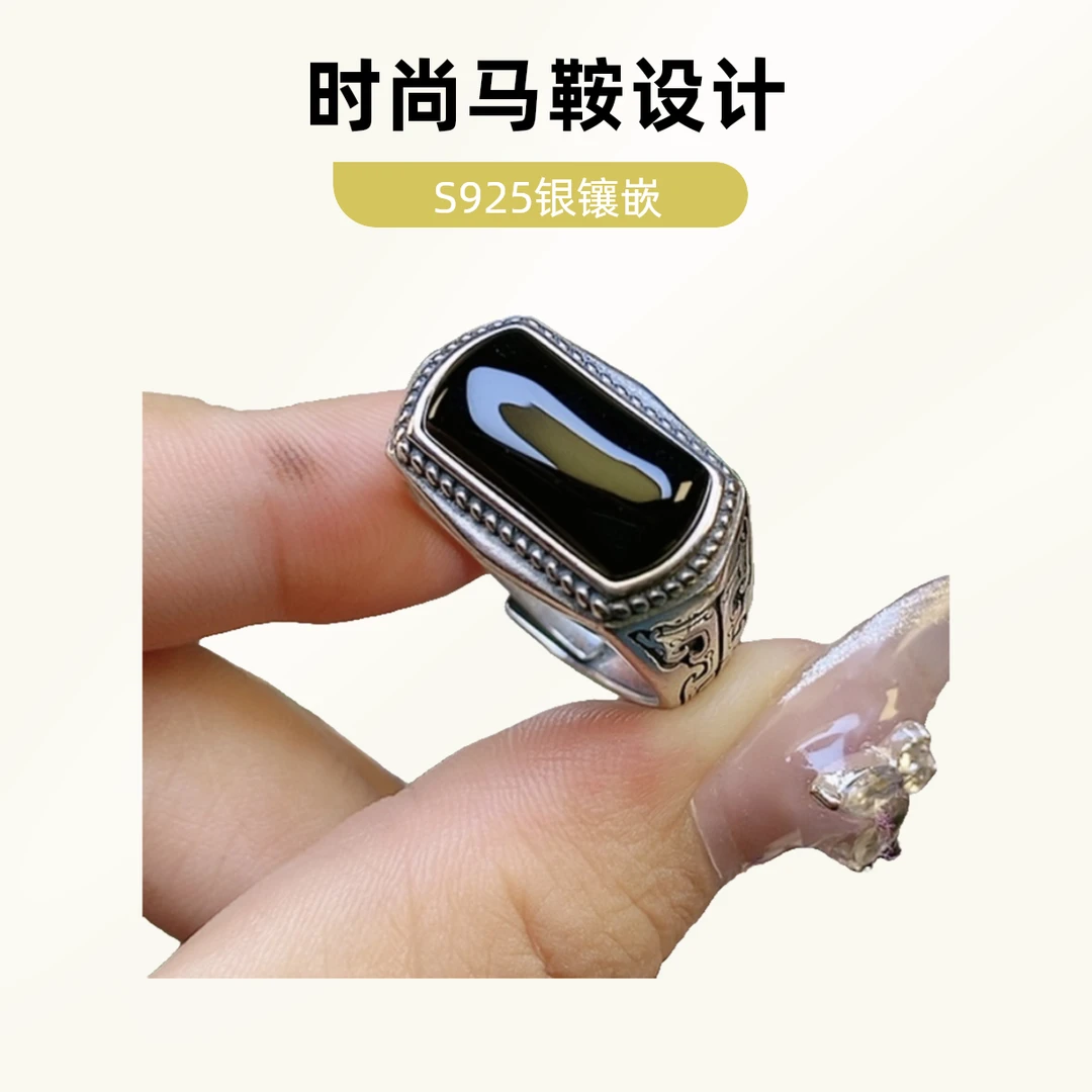 S925银镶嵌天然黑玛瑙男士时尚马鞍戒