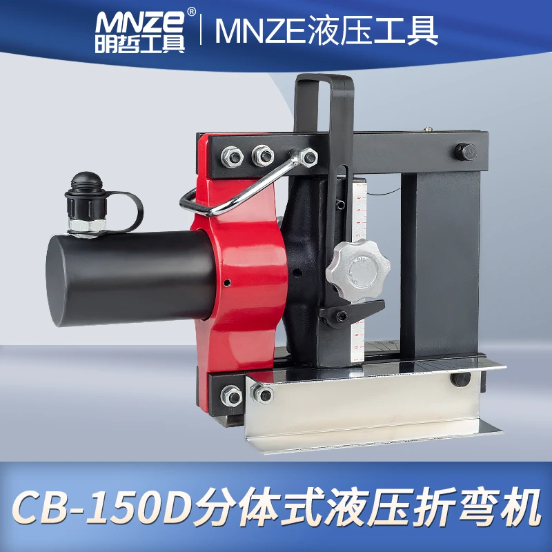 铜铝排液压弯排机母线加工机铜排弯曲机铜排折弯机母线机CB-150