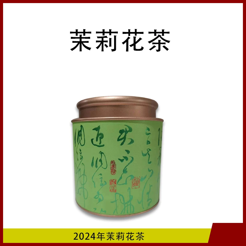 2024年茉莉花茶（清香回甜）100g/罐