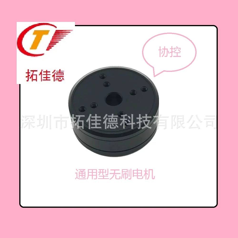 35BM14微型高速外转子12V直流无刷大中空超薄电机6mm现货工厂直销