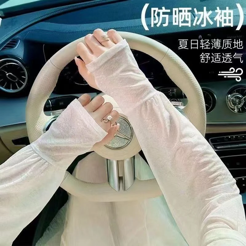 温柔仙女风蕾丝防晒冰袖薄款开车防晒宽松护袖女冰丝袖套夏季透气