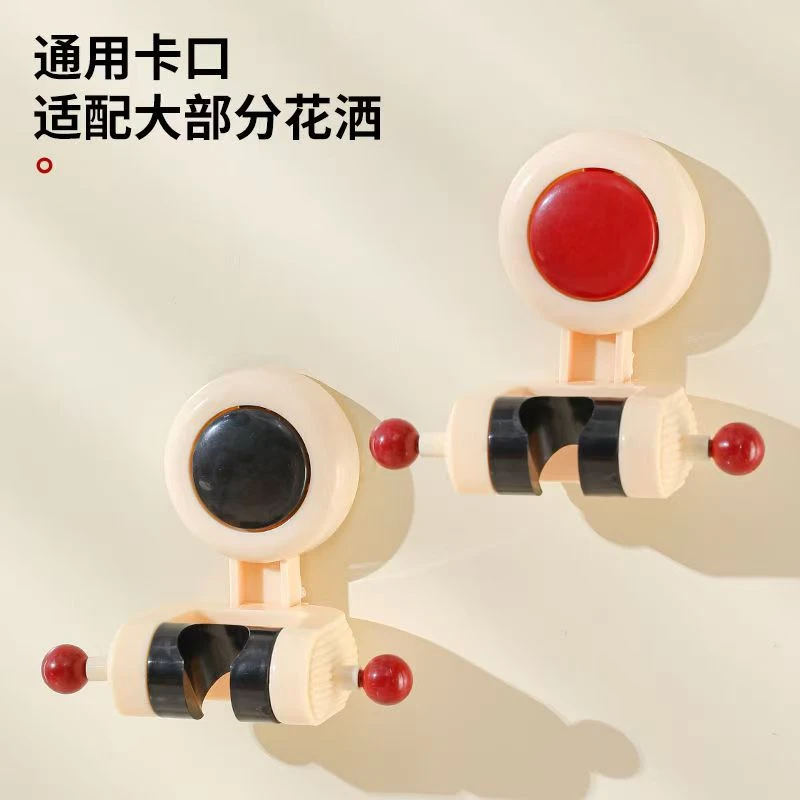 吸盘式花洒支架免打孔可移动卫生间免粘免胶洗澡专用