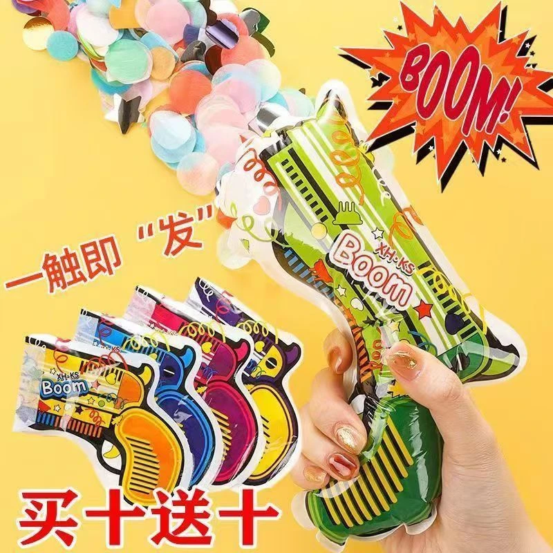 充气礼炮花筒枪生日场景朋友气氛装饰道具手持礼花枪