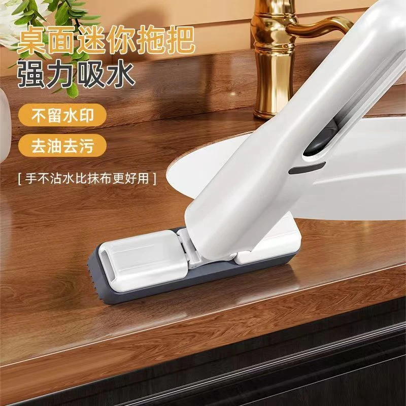 迷你小拖把代替抹布多功能桌面免手洗海绵吸水可悬挂便携清洁工具